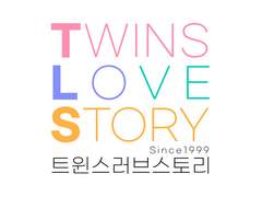 Twins Love Story (트윈스 러브 스토리)