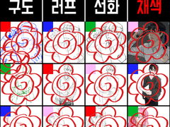 22.09 4인 후레 릴레이 합작