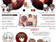 [완]노공공님 연교