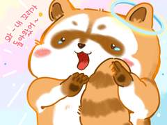 무지개다리 건너 (1)