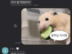 제노 여친 여주