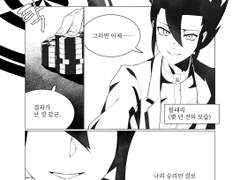 ㅂㄹㅋㅌ 더 비기닝