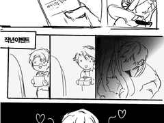 세영여주 발렌타인