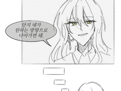 솔직하게 말해볼까요.