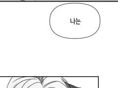 요한 관계로그4