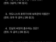 이벤트 + 휴재(?)공지