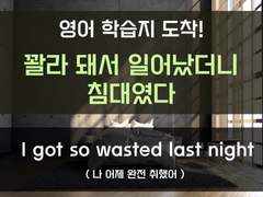 [집착남][다음 날 일어났더니 침대였다..]