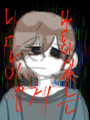 나만이 남아있는 세계