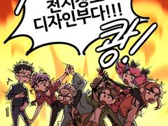 천디부 로그 ~No.200