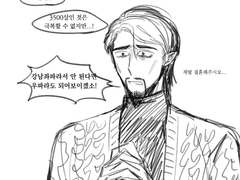 블라디미르 안토네스쿠