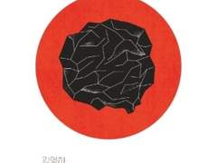 살인자의 기억법