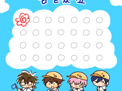 달성표 도안 배포