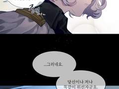 딜리스 아이페이온