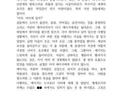 [이세계 형제] 귀로