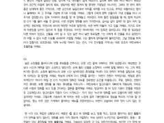 (22년 1월) 썰 - 02