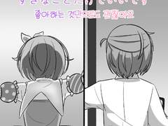 나름 분석이랍시고 주절주절...