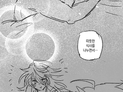 아나모스 그리스 신화 AU