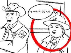 인간 흉내내는 외계인처럼 살아간다는 것