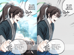 화산귀환 청명 포토카드 도안(유료)