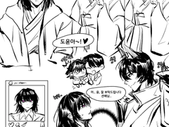 신도윤이 오프레