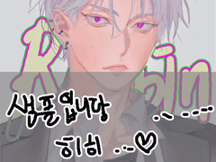 래빈 포카 (약 유료)