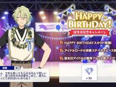 [토모에 히요리] 2021 생일 기념 캠페인