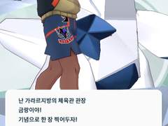 [포케마스] 금랑 & 두랄루돈