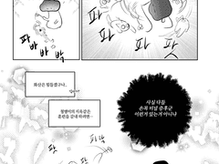 아무것도 안그리는데 자꾸 구독자가 늘어