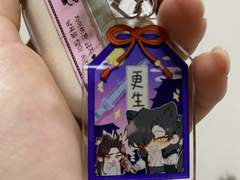 [광마회귀] 오마모리 부적 도안 유료 배포