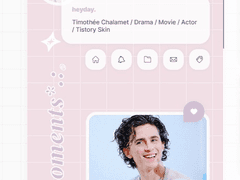 BP11 (카피라잇 X)