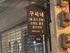 you made me feel alive.