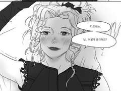 오션스8] GL 다프로즈 만 한장~