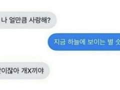 바쿠고? 삼키기? 껌이지ㅋ