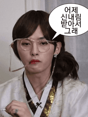 사랑하는 산신님께