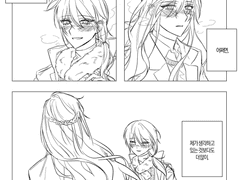 나의 별이자 영원에게