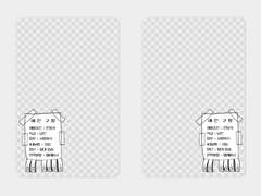 애인구함 전단지 투명포카 프레임