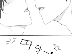 청명당보 첫 입맞춤