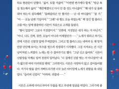 콰이어트 플레이스