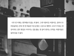 최소한의 답변