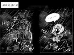 리퀘) 잔 파르티잔느의 과거