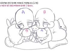 솜인형타입 신청양식