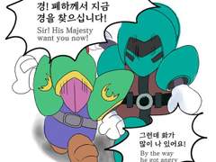 리퀘) 미인계 쓰는 메타경