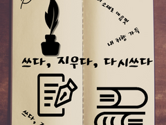 손더게/ 구마즈 [행복]