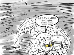 리퀘) 메타나이트의 역습 그 이후(1)