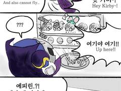 리퀘)드림뷔페에서 커비를 만난 메타