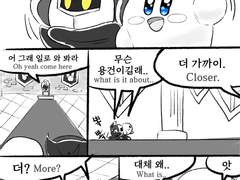 커비메타를 쓰다듬는 대왕님