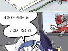 도팡메타 도로메타