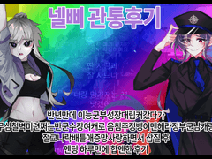 주정뱅이소위를 꼬시는 반란군수장의 대환장망치질똥고쇼가 사실은 죽어도 살아도 함께하는 지옥나락행티켓이었던 건에 대하여