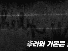 [피아스코] 추리의 기본은 감!