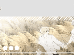 연성교환/맞커미션